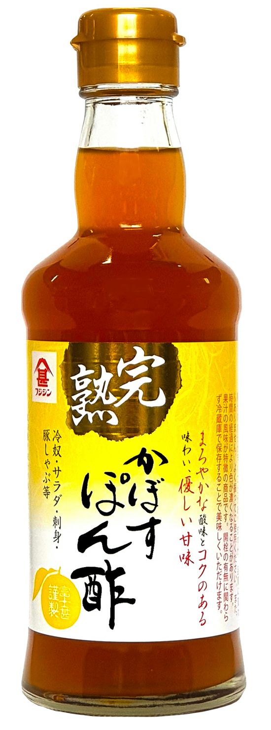 完熟かぼすぽん酢 | 富士甚醤油株式会社 オンラインショップ