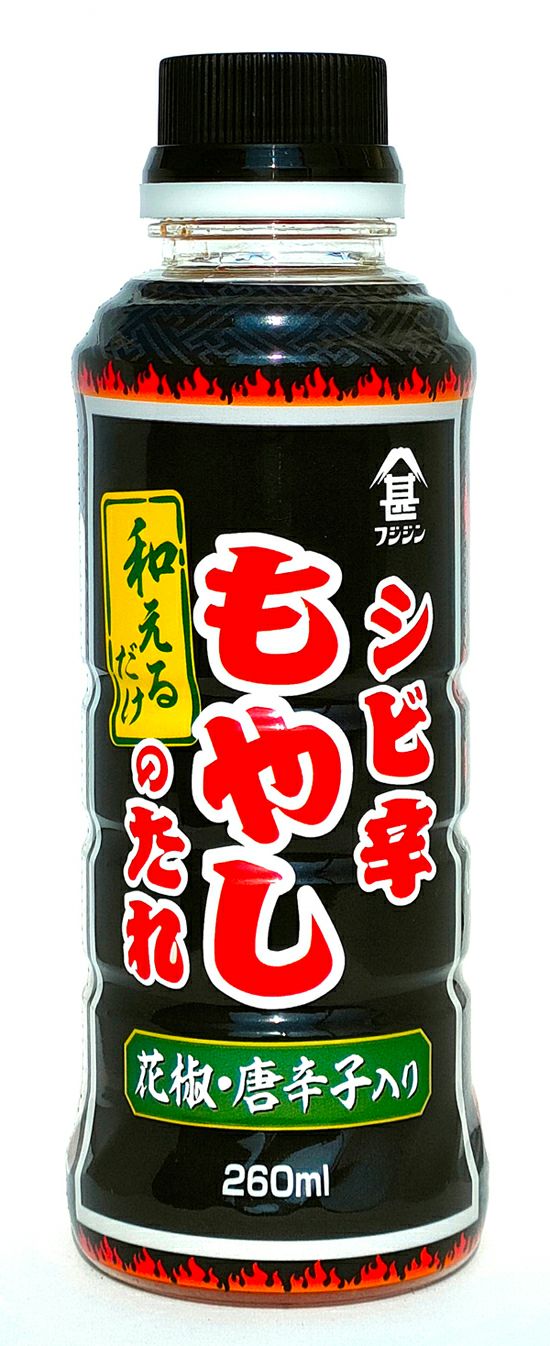 シビ辛もやしのたれ | 富士甚醤油株式会社 オンラインショップ