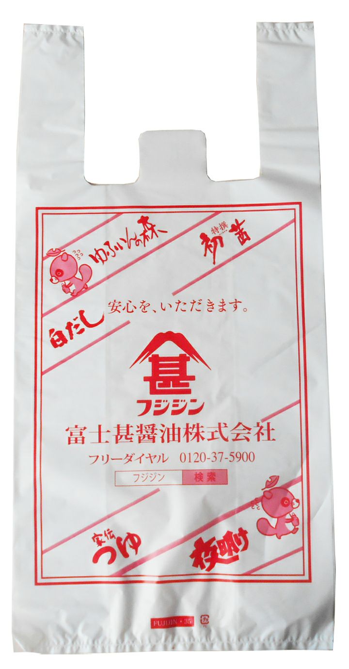ビニール袋 | 富士甚醤油株式会社 オンラインショップ