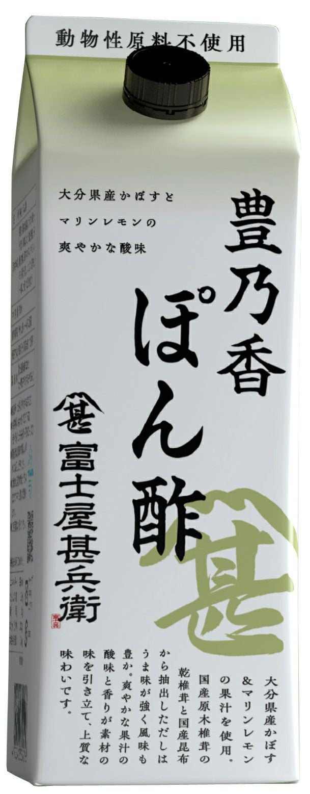 富士屋甚兵衛豊乃香ぽん酢 | 富士甚醤油株式会社 オンラインショップ