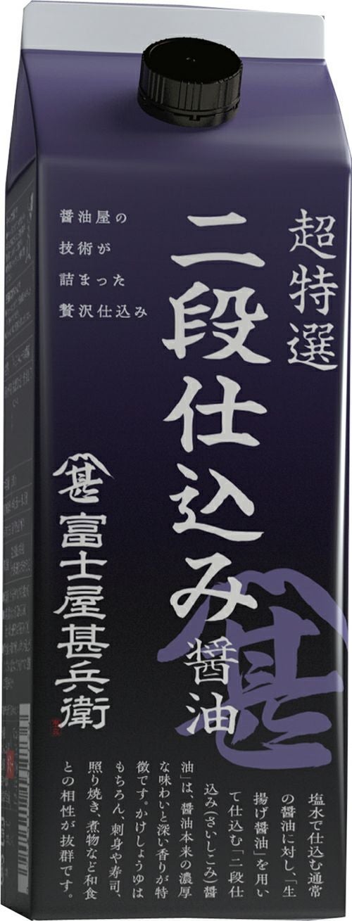 こいくちしょうゆ | 富士甚醤油株式会社 オンラインショップ こいくちしょうゆ | 富士甚醤油株式会社 オンラインショップ